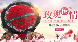 吉林延边州龙井市德新乡鲜花速递